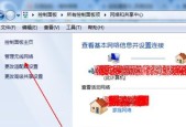 笔记本电脑无法关机解决方法（15个实用步骤）
