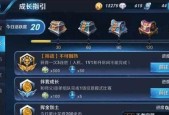 王者荣耀职业选手能赚多少钱？收入来源有哪些？