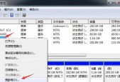 如何修复损坏的U盘数据（快速恢复数据的有效方法及注意事项）