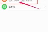 手机文件夹的位置及查找方法（快速找到手机中的文件夹并管理文件）