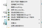 笔记本磁盘空间不足清理方式大全（清理笔记本磁盘空间的简单方法及实用技巧）