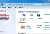 电脑变身WiFi热点无线上网畅享自由（利用电脑连接网络）