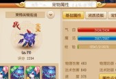 69纯任务力五庄属性搭配（大胆尝试）