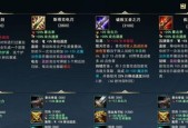 《探索手游单机打怪爆装备的乐趣》（体验极致刺激）