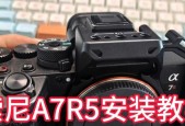 索尼单反相机皮包安装方法是什么？