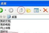 怎么删除桌面ie图标文件？详细步骤是什么？