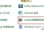 电脑无声（快速排除电脑无声的问题及恢复音频功能的方法）