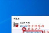如何在家里连接WiFi使用台式电脑（让台式电脑也享受无线网络的便利）