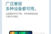 联想手写笔激活步骤是什么？需要哪些条件？
