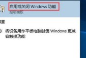 解决win10自动修复无法进入系统的问题