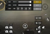 绝地求生如何恢复到初始设置？操作步骤是什么？