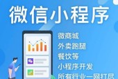 小程序免费开发平台（解放创意）