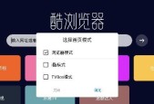2024最好用的浏览器推荐（探索最先进）