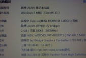 联想笔记本文件排序有哪些方法？