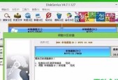 电脑c盘分区多大合适？如何根据需求合理分配空间？
