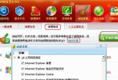 彻底清理电脑，让它恢复顺畅如新（久用太卡？跟着这个方法）