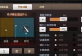 w7系统穿越火线全屏设置（如何调整全屏模式）