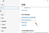 C盘内存不足怎么办？如何有效清理垃圾文件？