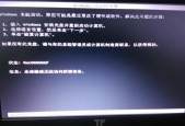 Win10台式电脑开机密码设置教程（轻松保护你的电脑隐私安全）