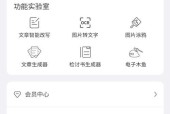 安卓模拟器中app显示不正常怎么办？