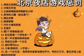 哪些麻将游戏手机版支持蹦迪功能？蹦迪麻将游戏推荐？