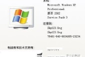 如何查找电脑内存条的参数（详细教程及常用工具推荐）