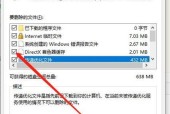 电脑C盘满了怎么扩大内存（有效解决电脑C盘空间不足的问题）