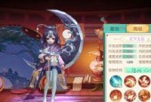 《最新神雕侠侣2手游职业推荐》（选择适合自己的职业）