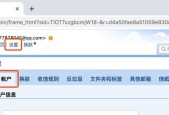 如何获得电子邮件（详细步骤及注意事项）