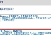 如何安全地删除.tmp文件（彻底清除电脑中无用的临时文件）