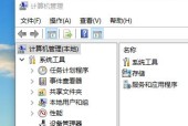 如何解决移动硬盘无法识别的问题（简单步骤帮你恢复移动硬盘的正常使用）