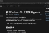 Win10必须禁用的服务（提升系统性能）