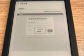 如何打开手机ceb文件（简单易懂的操作步骤让你轻松解决问题）