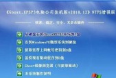 如何解决计算机无法启动的问题（有效应对计算机启动失败的情况）