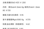 电脑机箱配置低升级显卡要注意什么？