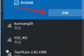 电脑连不上网怎么办？有网却无法上网的解决方法是什么？