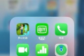 手机桌面图标整理大全（打造简洁有序的手机桌面）