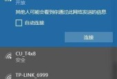 电脑插着网线却没有网络怎么回事（解决网络连接问题的常见方法及注意事项）