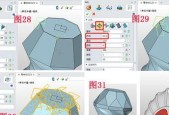 3D建模基础入门教程（轻松掌握3D建模技巧）