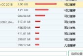 电脑C盘内存扩容手把手教程（15个步骤让你轻松搞定）