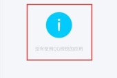 手机qq安装失败怎么办？常见问题及解决方法？