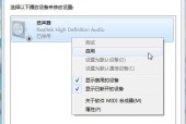 电脑开了音量却没声音的原因（排查电脑无声问题的方法和解决方案）