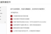 SD卡数据恢复的简单方法分享（以SD卡恢复数据的最简单修复方法和步骤）