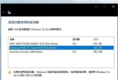 固态硬盘无法格式化的修复方法（解决固态硬盘无法格式化的常见问题及办法）
