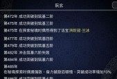 刀剑封魔录攻略超详细教程？如何快速通关所有关卡？
