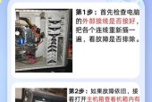 连接显示器后电脑无声音如何调整？