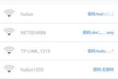 忘记路由器管理密码了怎么办（解决忘记路由器密码的有效方法）