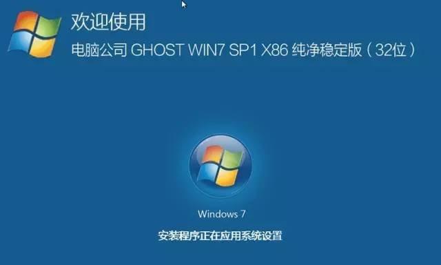 轻松重装系统，图解Win7光盘安装教程（详细步骤图解）  第1张