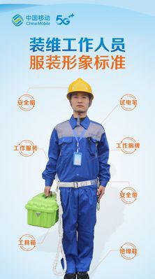 上门安装宽带的流程及注意事项（一步一步教你完成上门安装宽带的全过程）  第1张
