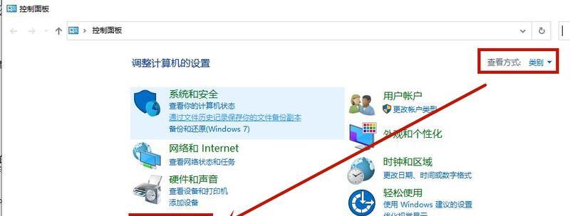 解决无法删除Win10桌面上的IE图标问题（探究IE图标无法删除的原因及解决方法）  第3张